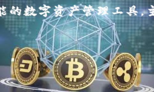 在区块链和加密货币领域,